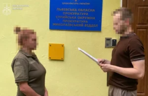 На Стрийщині судитимуть жінку, яка через інтернет-банкінг привласнила понад 160 тис.