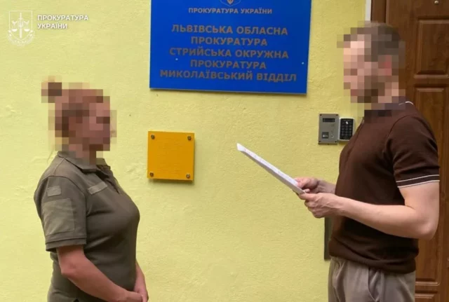 image На Стрийщині судитимуть жінку, яка через інтернет-банкінг привласнила понад 160 тис.