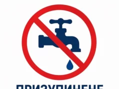 У Мостиськах тимчасово призупинять централізоване водопостачання У Мостиськах тимчасово призупинять централізоване водопостачання