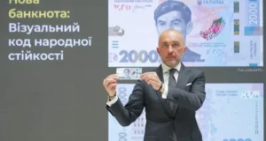 З 4 вересня 2026 року в обіг введуть нову банкноту 2000 гривень із Василем Стусом