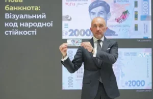 З 4 вересня 2026 року в обіг введуть нову банкноту 2000 гривень із Василем Стусом З 4 вересня 2026 року в обіг введуть нову банкноту 2000 гривень із Василем Стусом
