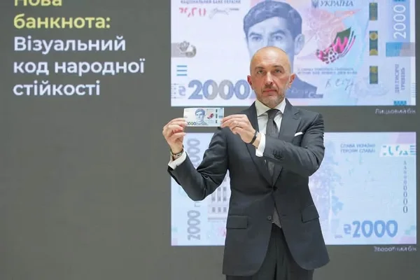 image З 4 вересня 2026 року в обіг введуть нову банкноту 2000 гривень із Василем Стусом