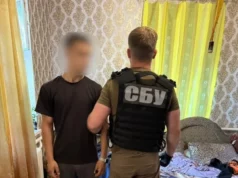 Львівські митники та СБУ викрили канал контрабанди психотропів до Польщі Львівські митники та СБУ викрили канал контрабанди психотропів до Польщі