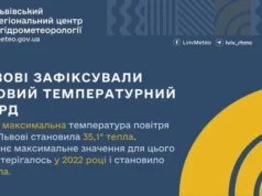 У Львові 1 липня зафіксували новий температурний рекорд