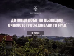 (Українська) На Львівщині до кінця доби прогнозують грози, шквали та град На Львівщині до кінця доби прогнозують грози, шквали та град