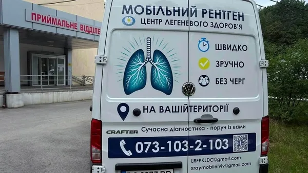 image Рентгенмобіль Центру легеневого здоров’я обстежуватиме мешканців кількох громад Львівщини