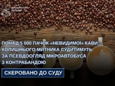 Колишнього інспектора митного поста «Угринів» судитимуть за псевдоогляд мікроавтобуса з кавою