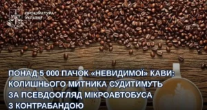 Колишнього інспектора митного поста «Угринів» судитимуть за псевдоогляд мікроавтобуса з кавою