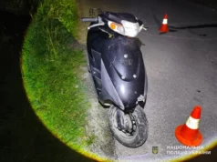 У селі Дрогобицького району загинув мотоцикліст