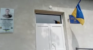 У Ярушичах відкрили меморіальну дошку Назарію Дуркоту