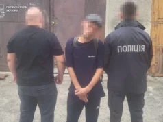 У Стрию повідомили про підозру чоловікові в збуті таблеток з наркотиками У Стрию повідомили про підозру чоловікові в збуті таблеток з наркотиками