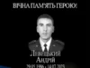 Мостиська громада вшановує пам’ять захисника Андрія Левецького Мостиська громада вшановує пам’ять захисника Андрія Левецького