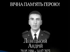 Мостиська громада вшановує пам’ять захисника Андрія Левецького Мостиська громада вшановує пам’ять захисника Андрія Левецького