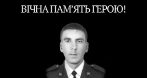 Мостиська громада вшановує пам’ять захисника Андрія Левецького