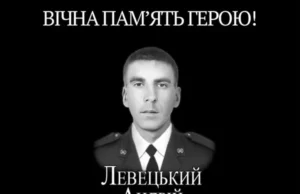 Мостиська громада вшановує пам’ять захисника Андрія Левецького Мостиська громада вшановує пам’ять захисника Андрія Левецького