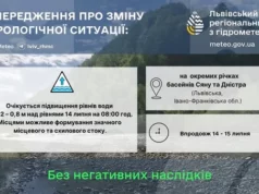 На річках басейнів Сяну та Дністра 14–15 липня очікують підйом води На річках басейнів Сяну та Дністра 14–15 липня очікують підйом води