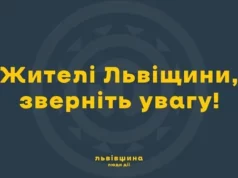 Через негоду на Львівщині без світла залишилися 117 населених пунктів Через негоду на Львівщині без світла залишилися 117 населених пунктів