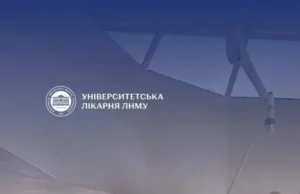 В Університетській лікарні запрацювала нова 3D-лапароскопічна система В Університетській лікарні запрацювала нова 3D-лапароскопічна система