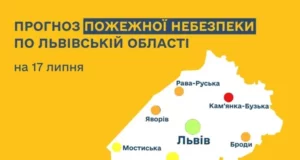 На Львівщині 17–18 липня очікують високу пожежну небезпеку