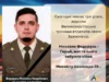 Великомостівська громада вшановує пам’ять Михайла Федоруся