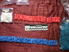 На Львівщині 38-річному чоловіку оголосили підозру за зберігання клефедрону На Львівщині 38-річному чоловіку оголосили підозру за зберігання клефедрону
