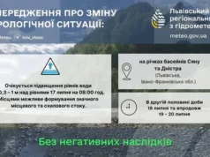 На річках басейнів Сяну та Дністра прогнозують підйом рівня води На річках басейнів Сяну та Дністра прогнозують підйом рівня води