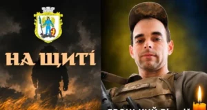 З Івано-Франкового на щиті повертається полеглий захисник Віталій Яроцький