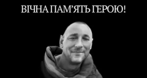 Річниця загибелі захисника України Володимира Лисика