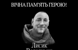 (Українська) Річниця загибелі захисника України Володимира Лисика Річниця загибелі захисника України Володимира Лисика