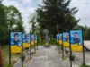 (Українська) У селі Лугове на Золочівщині відкрили Алею слави полеглим захисникам У селі Лугове на Золочівщині відкрили Алею слави полеглим захисникам