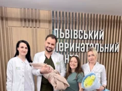 У Львівському перинатальному центрі жінка з рідкісним синдромом народила здорового хлопчика У Львівському перинатальному центрі жінка з рідкісним синдромом народила здорового хлопчика