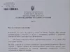 У Белзькій громаді оголосили дні жалоби за Олегом Слепокурою У Белзькій громаді оголосили дні жалоби за Олегом Слепокурою