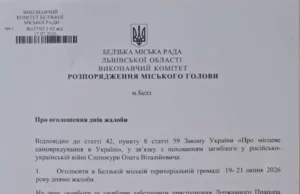 (Українська) У Белзькій громаді оголосили дні жалоби за Олегом Слепокурою У Белзькій громаді оголосили дні жалоби за Олегом Слепокурою