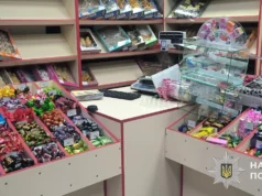 (Українська) У Шептицькому суд розгляне справу про крадіжку обладнання та товару з магазину У Шептицькому суд розгляне справу про крадіжку обладнання та товару з магазину
