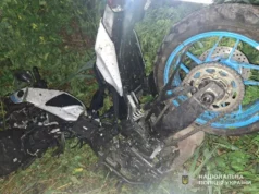 (Українська) На трасі Миколаїв–Городок–Жовква загинув мотоцикліст На трасі Миколаїв–Городок–Жовква загинув мотоцикліст