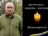 У Стрию попрощаються із захисником України Віктором Хилою У Стрию попрощаються із захисником України Віктором Хилою