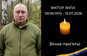 У Стрию попрощаються із захисником України Віктором Хилою У Стрию попрощаються із захисником України Віктором Хилою