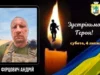 В Івано-Франковому попрощаються із захисником Андрієм Фірцовичем