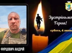 В Івано-Франковому попрощаються із захисником Андрієм Фірцовичем