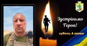 В Івано-Франковому попрощаються із захисником Андрієм Фірцовичем