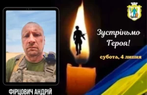 В Івано-Франковому попрощаються із захисником Андрієм Фірцовичем