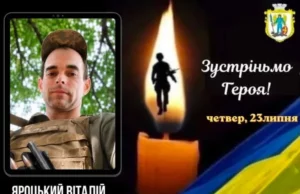 (Українська) У Івано-Франковому зустрінуть полеглого захисника Віталія Яроцького У Івано-Франковому зустрінуть полеглого захисника Віталія Яроцького