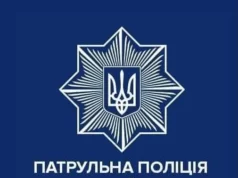 У Львові патрульні оформили протокол за повторне керування авто з несправними колесами У Львові патрульні оформили протокол за повторне керування авто з несправними колесами
