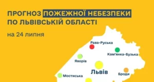 Пожежна небезпека на Львівщині 24 липня: місцями високий та надзвичайний рівні