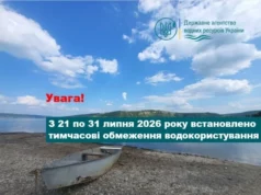 У Великолюбінській громаді обмежили забір води через маловоддя У Великолюбінській громаді обмежили забір води через маловоддя