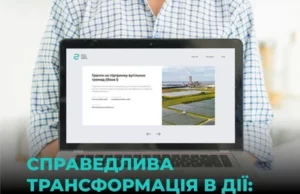 Сокальська громада виграла грант на реконструкцію каналізаційного колектора Сокальська громада виграла грант на реконструкцію каналізаційного колектора