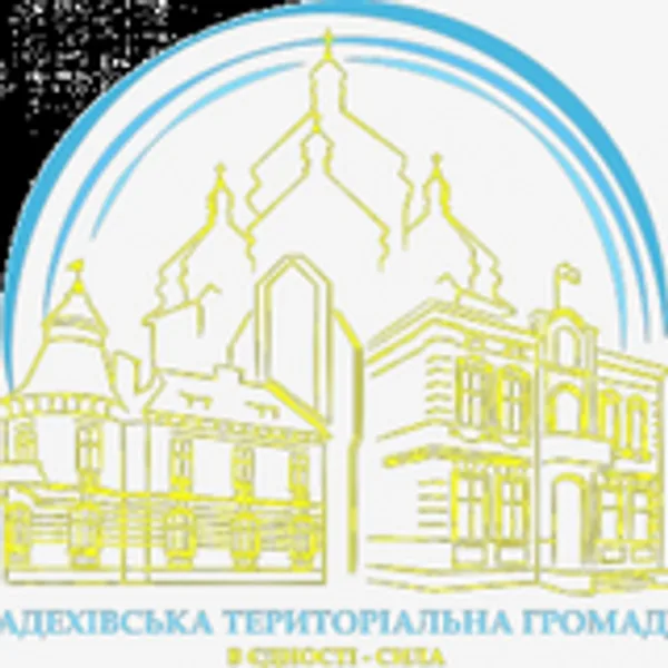 image Радехівська міська рада провела 68-му сесію та затвердила низку важливих рішень