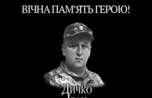 Мостиська громада вшановує пам’ять захисника Івана Дичка