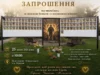 У Городку відбудеться спільна молитва за зниклих безвісти та полонених воїнів