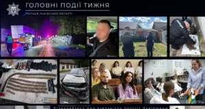 Оперативний тиждень на Львівщині: головні події з 20 по 24 липня